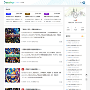 离辉易学