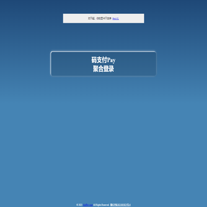 聚合测试