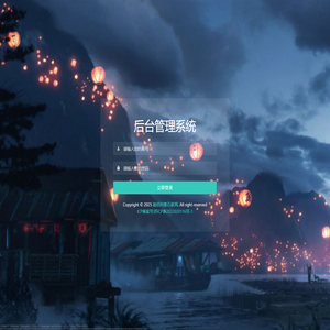 首页 - 后台管理系统