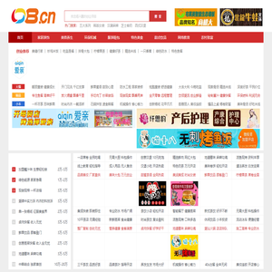 加盟网--招商加盟-加盟项目-加盟开店.....