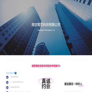 笔芯应用
