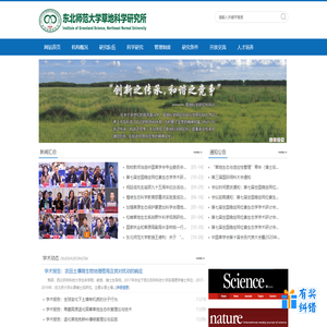涓甯澶у扮瀛绌舵