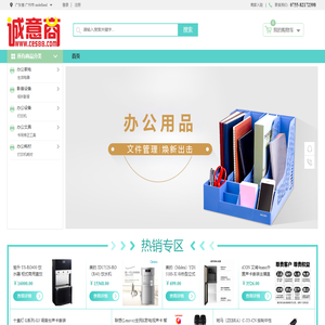 首页-深圳市诚泰科技有限公司