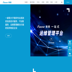 群思科技(北京)有限公司