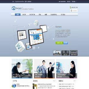 GarmentOffice - 专注服装生产与贸易协同|服装跟单管理软件|服装订单交易平台