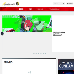 GUNDAM.INFO | The official Gundam news and video portal