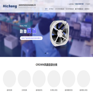 深圳市开创世纪科技有限公司