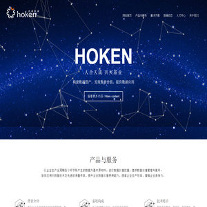 长春合成兴业能源技术有限公司