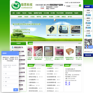 思科华为华三网络设备回收商|思科CISCO网络设备销售|通信设备库存积压回收