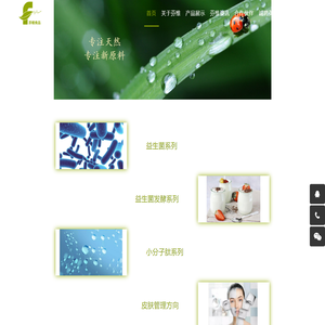 广州芬维贸易有限公司