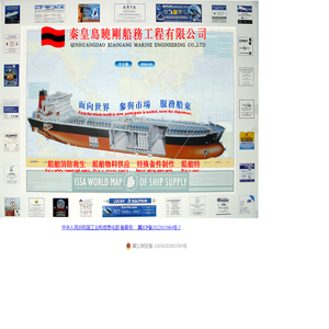 晓刚首页1006