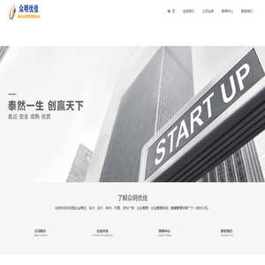 北京众明优佳科技有限公司博股之家