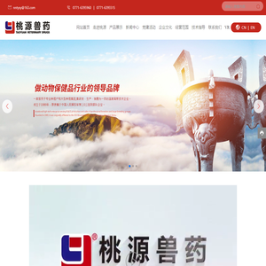 兽用生血素-兽用右旋糖酐铁注射液-仔猪贫血-广西南宁市桃源兽药厂