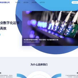 广州大鹏信息科技有限公司
