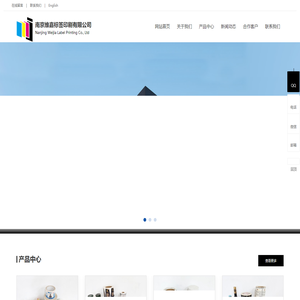 常规压敏不干胶标签-医药领域不干胶标签 -保健品行业不干胶标签-南京维嘉标签印刷有限公司
