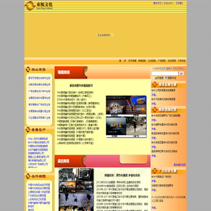 东鲲(北京)文化交流有限公司