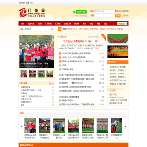 门球网 -  Powered by Discuz!