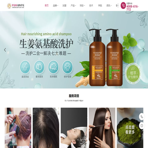 植物养发加盟_植物染发加盟_白发脱发头疗_养发粉厂家-郑州养发斯特生物科技有限公司