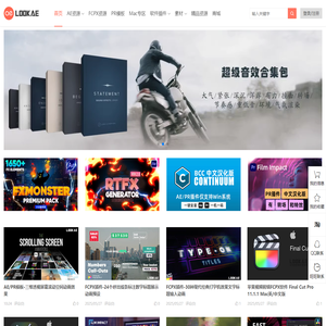 LookAE.com-大众脸影视后期特效