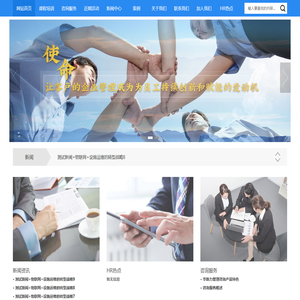 组织变革|制造业转型|流程改造—南京华新力企业管理咨询有限公司