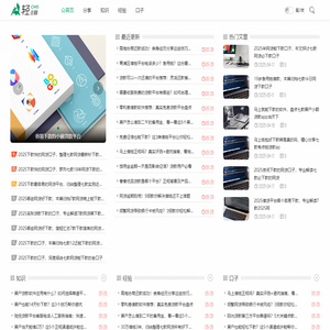 合作社口子网 - 容易下款的小额贷款平台