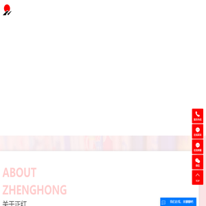 彩印纸箱_彩印纸箱价格_彩印纸箱厂家-江苏正红彩印有限公司