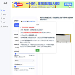 凹凸工坊_凹凸工坊-手写转换官网入口_一键生成手写文稿_手写模拟器_手写字体在线转换_在线字体制作_手写APP下载_模仿手写软件_AI手写字体生成_手写字体生成器_字体下载