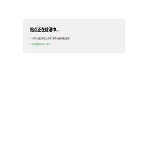 宿州捷云信息技术有限公司