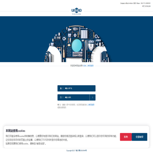 unind-scm-ui