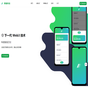 擎通 - 启动 AI 引擎
