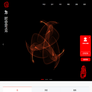临界时空-首页