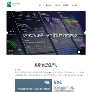 深圳雅博创智科技有限公司-首页