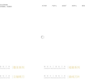 浙江钱祥工具有限公司