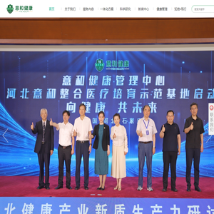 意和健康_体检_健康管理,
