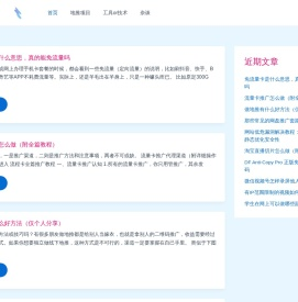 晨风随笔 - 给你需要的内容