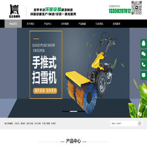 洗轮机_洗车台_工程车辆洗轮机厂家_建筑工地洗车设备价格_信立泰机电