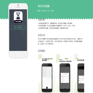 湖南希仁计算机科技有限公司
