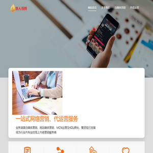 苏州雷火互娱信息技术有限公司