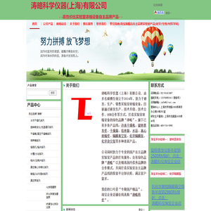旋转蒸发仪-离心浓缩仪-抗化学腐蚀隔膜泵-真空干燥箱-探索平台-冷冻干燥机-隔膜真空泵-涛略科学仪器（上海）有限公司