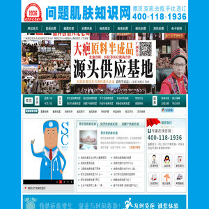 广西修巴堂壮方生物科技开发有限公司-桑芭克拉_效果好不好-厂家[官]
