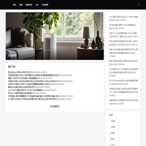 在线网络