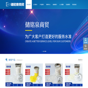 青岛储铭泉商贸有限公司-泡沫颗粒,保利龙颗粒,PE管,枕芯填充物,PP枕芯管