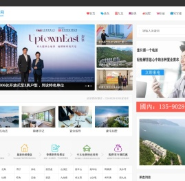 香港房地产香港房价