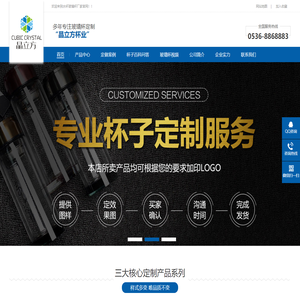 杯子-水杯子生产厂家提供双层玻璃杯订做价格杯子定制OEM贴牌代加工公司-晶立方