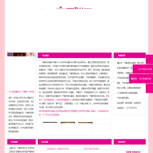 淄博徒手骨盆私密,淄博催乳师培训_淄博宋氏催乳产康中心