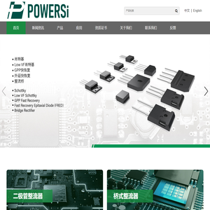 常州功率二极管供应商-肖特基快恢复整流器厂家-江苏信达兴微电子有限公司