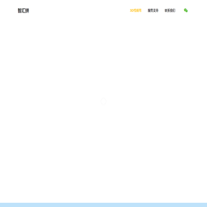 智汇拼 – 拼出聪明新生活！