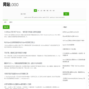 时雨导航网 - 程序员与独立开发者的编程学习与娱乐平台