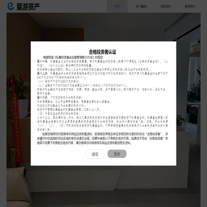 上海量游资产管理有限公司 - 官网