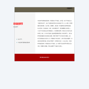 最新折扣游戏下载_最新手机游戏折扣_玖梦手游
